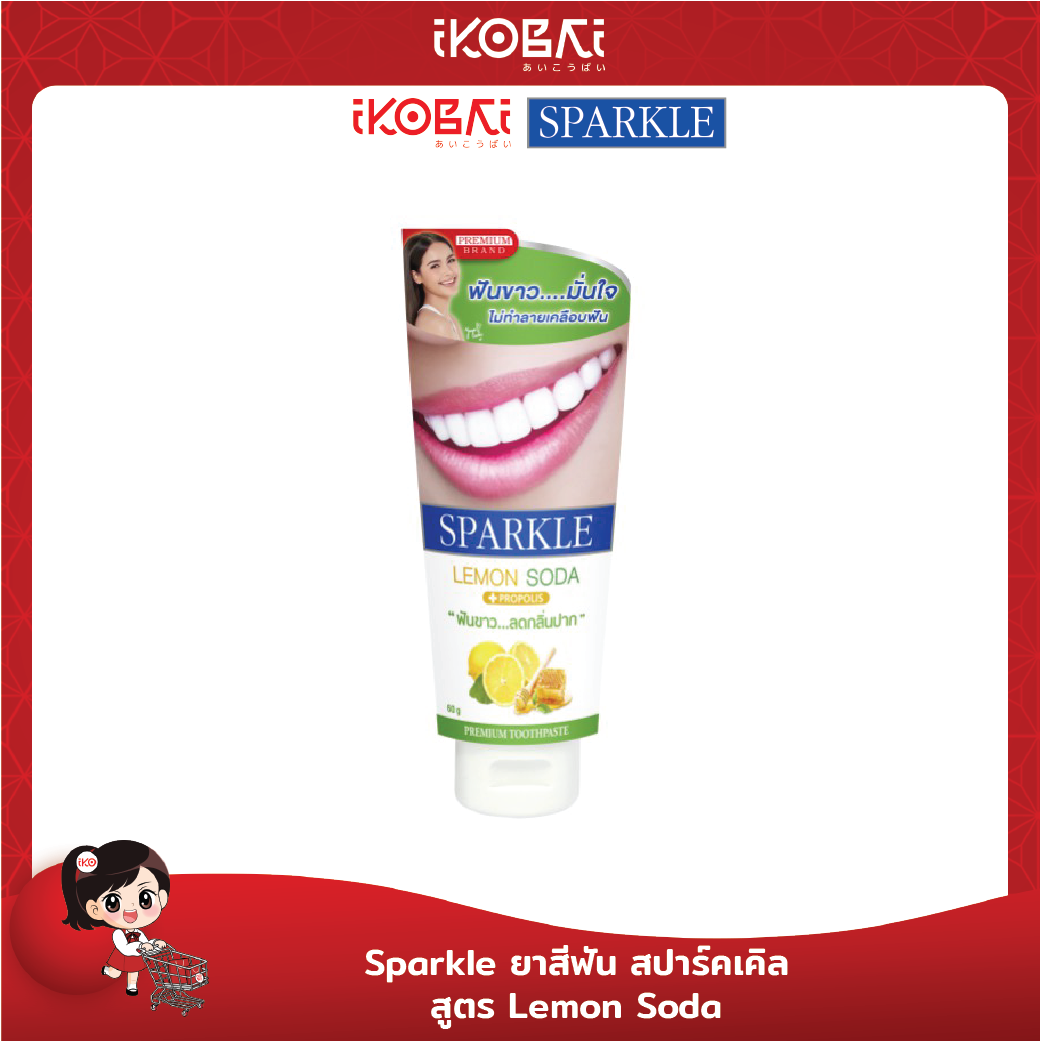 SPARKLE ยาสีฟัน สปาร์คเคิล 60 กรัม สูตร LEMON SODA SK0068  สูตรเลมอน